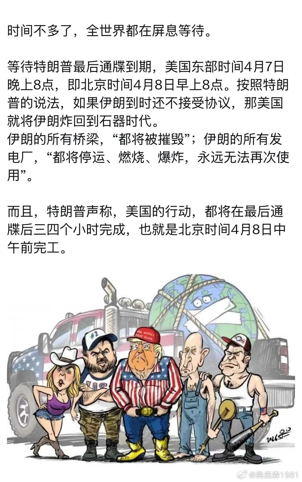 盘面压着不拉，还是在顾虑这个吗？ 