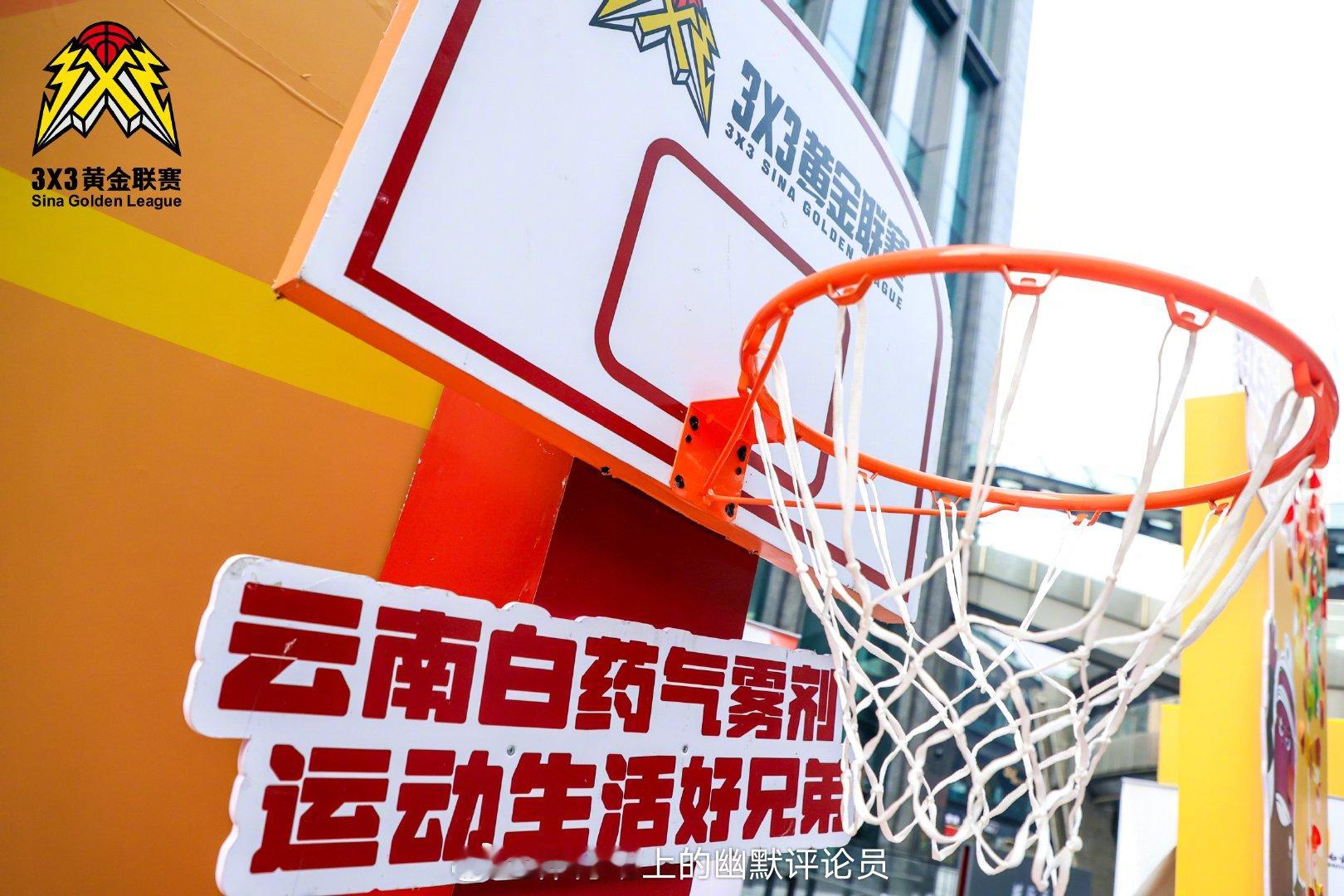 球场上的你，也是自己的MVP。云南白药气雾剂，用专业守护为每个篮球爱好者保驾护航