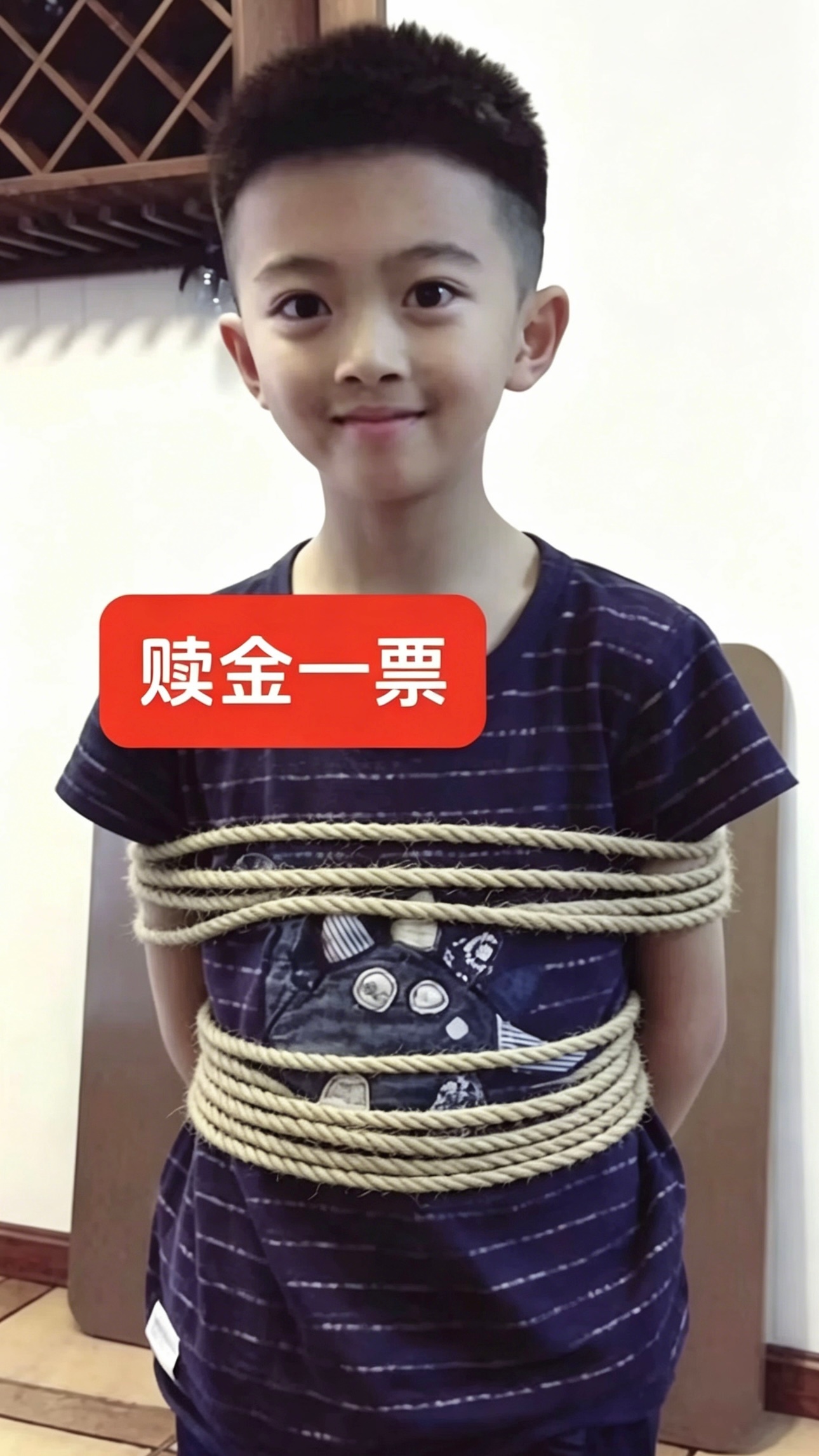 给票放人 