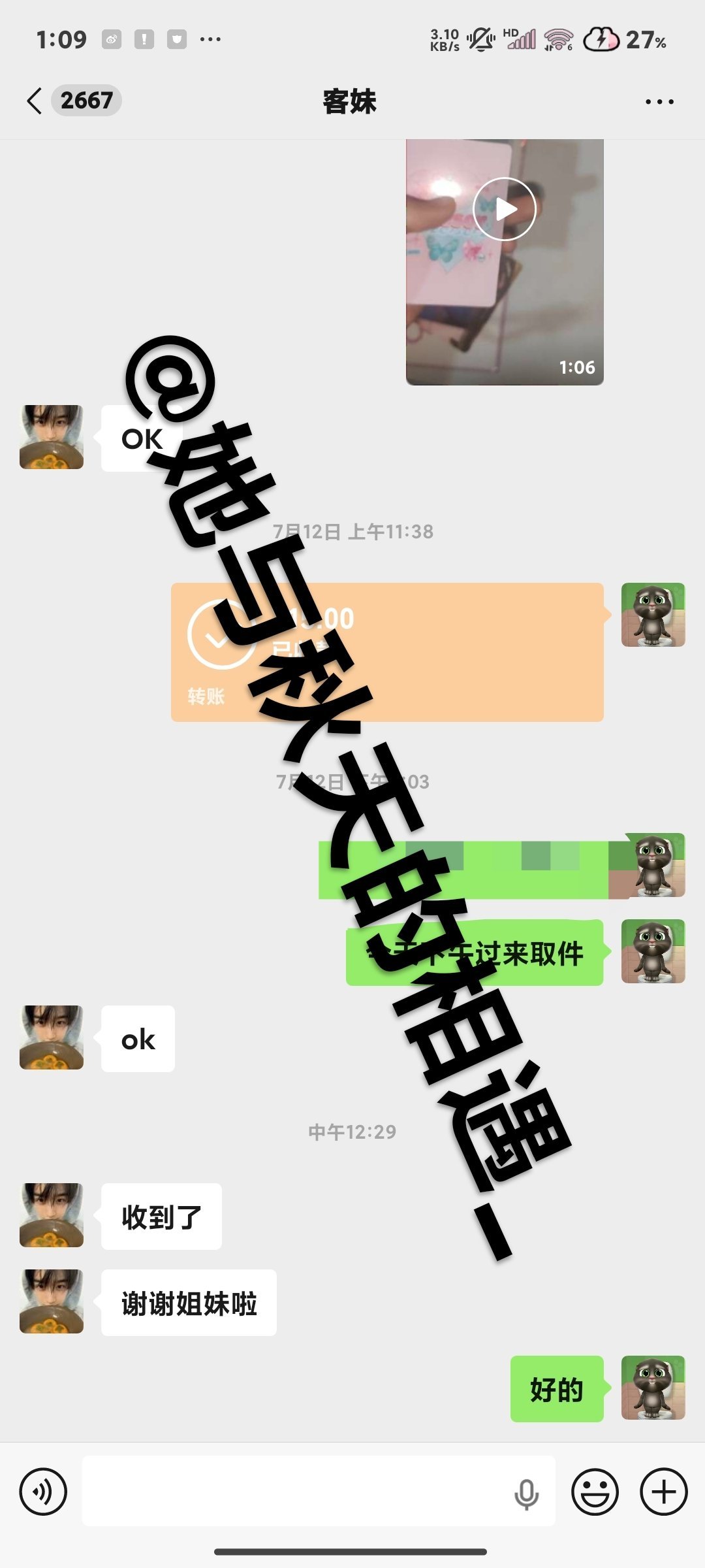 鞠婧祎周边市场 不走xy＋1 