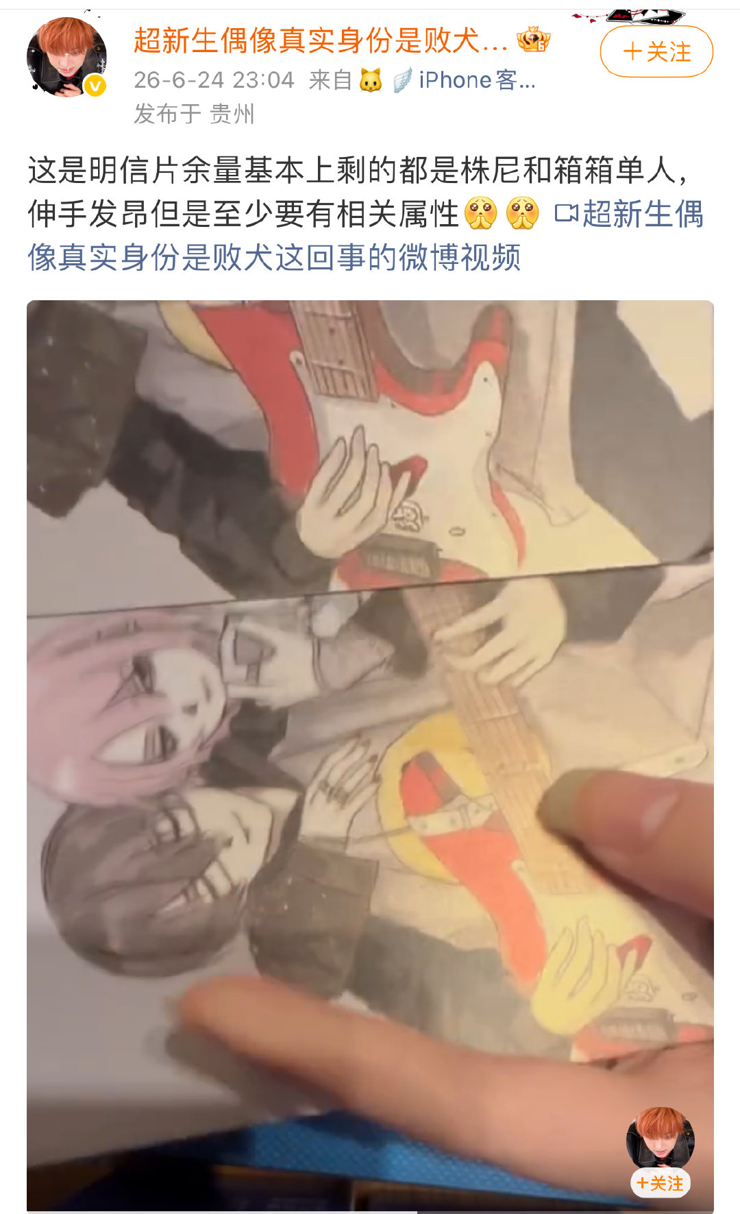 倒贴送都嫌弃这种东西扔垃圾桶的程度 箱嬷大姐的审美很符合我对嬷嬷审美都很土的刻板