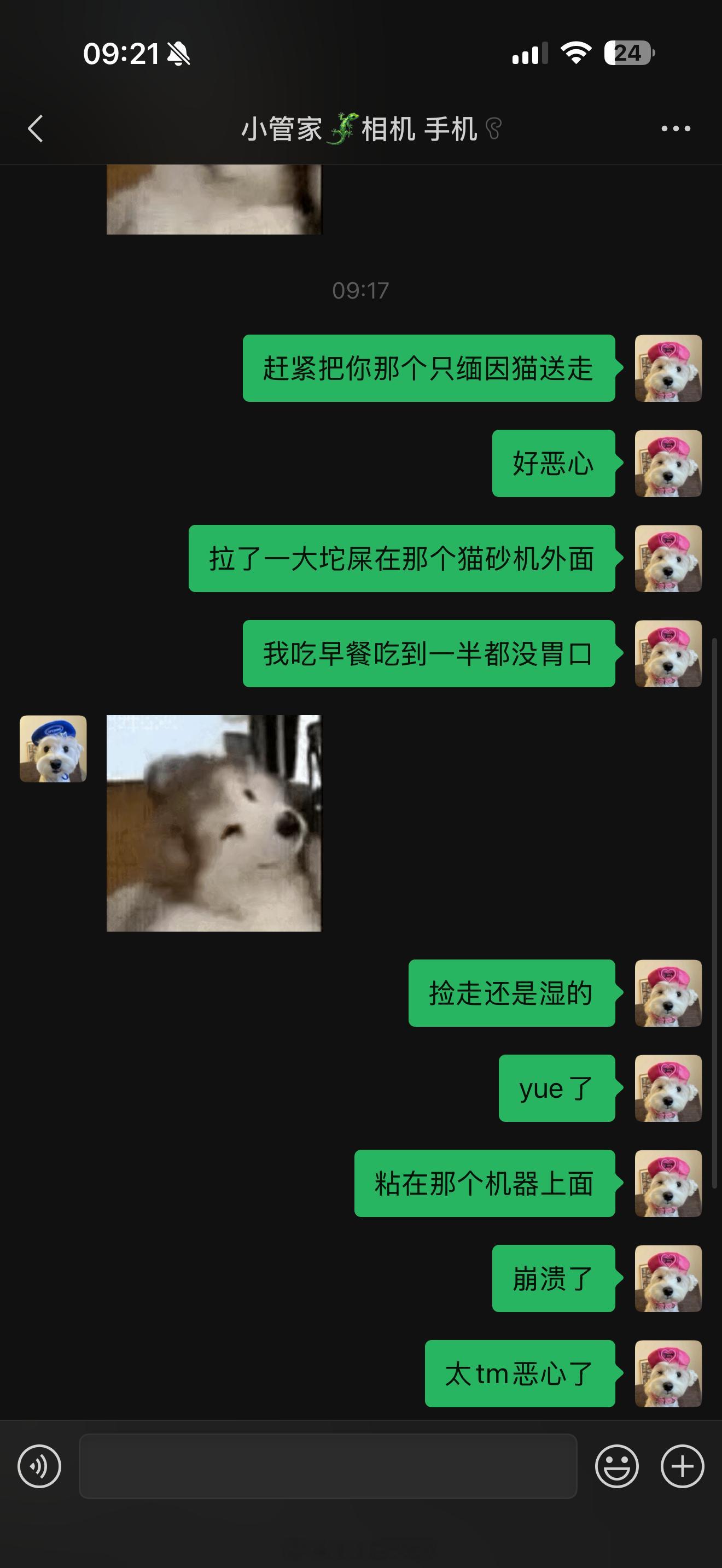 [微笑][微笑]每次做家务的时候感觉自己很像灰姑娘管家就是那个压迫我的恶毒后妈[
