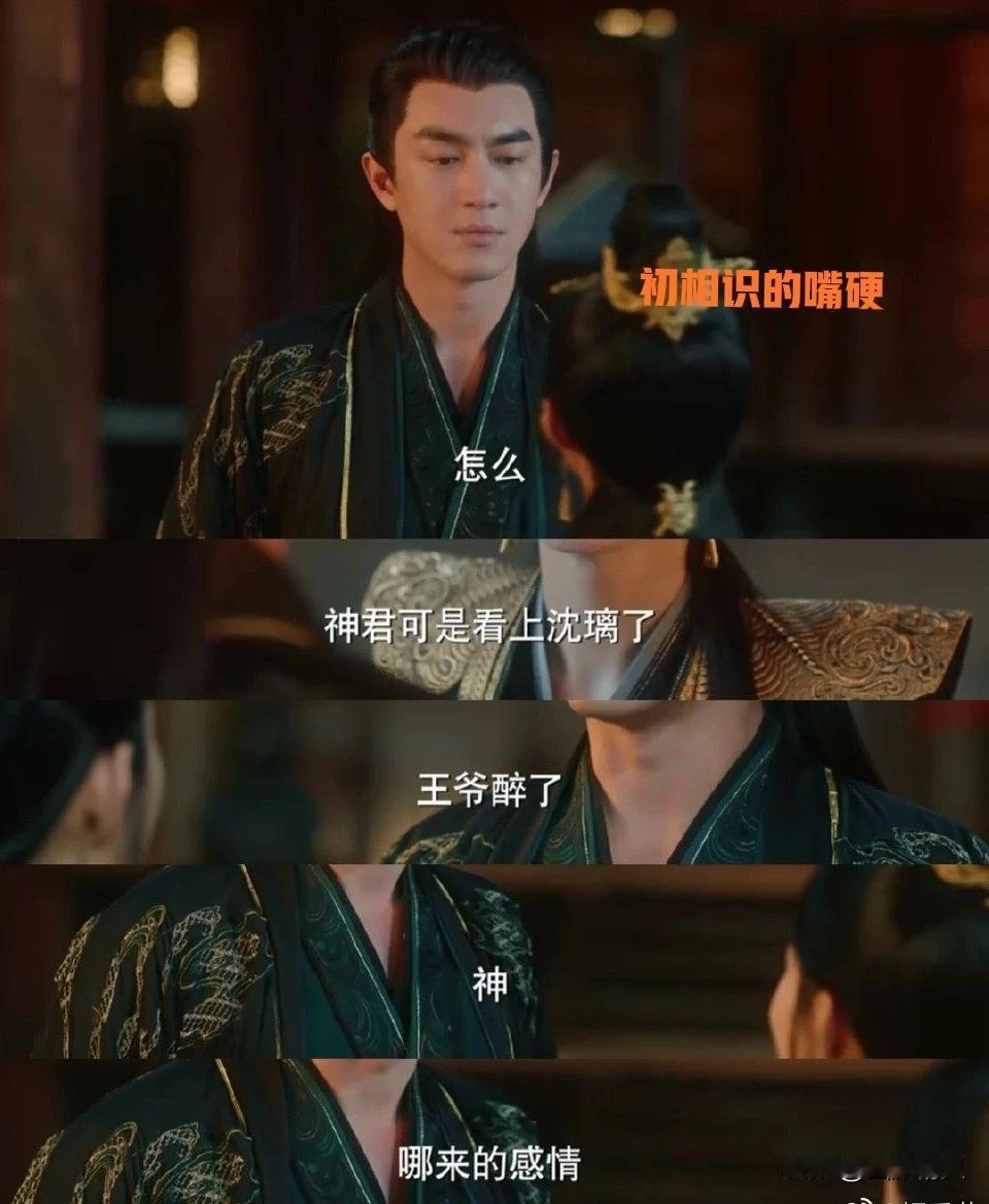 谈恋爱前，神哪来的感情。

谈恋爱后，没有你沈璃的世界，我现在已经不敢想象。如今