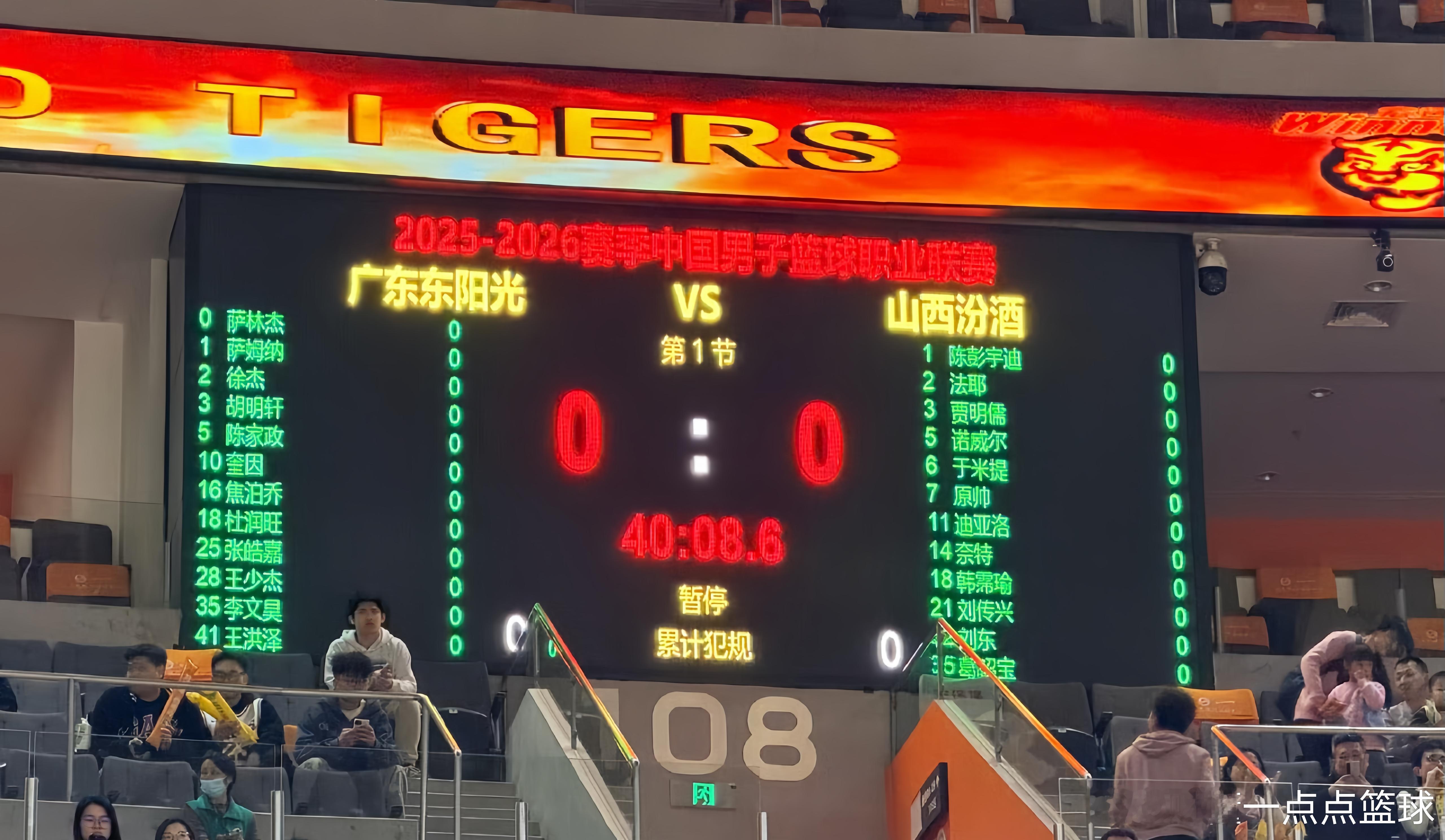 今晚广东宏远男篮对阵山西男篮的赛前12人大名单出炉，杜润旺复出，张皓嘉、李文昊榜