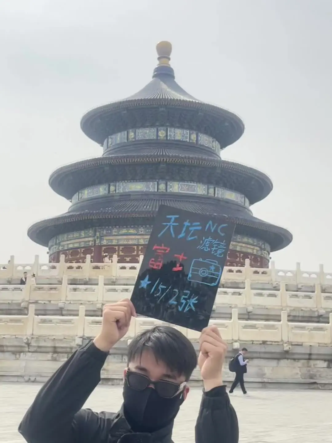 富士天坛拍照真的仅需一杯奶茶的钱就可以了 粉丝拍照15俩张包含粉丝送一...