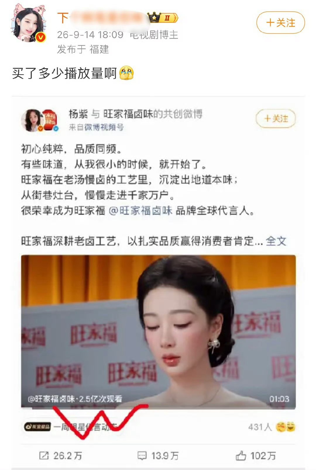 🍋又熟透了！只有芭乐喜💧 ​​​