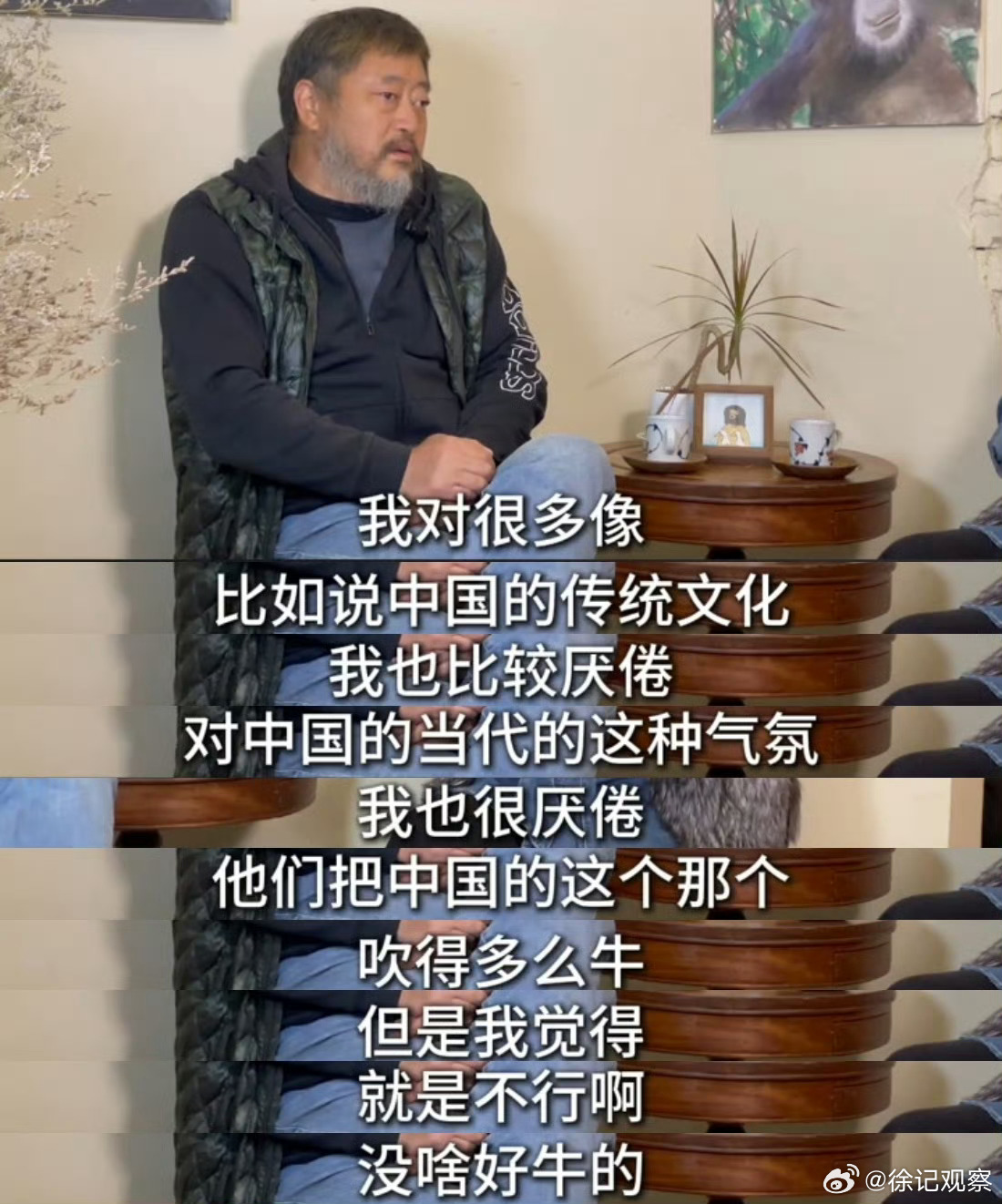 什么样的中国文人会被欧美日政客吹捧。这么一位诗人，早年就靠被外国政客承认，还拿了