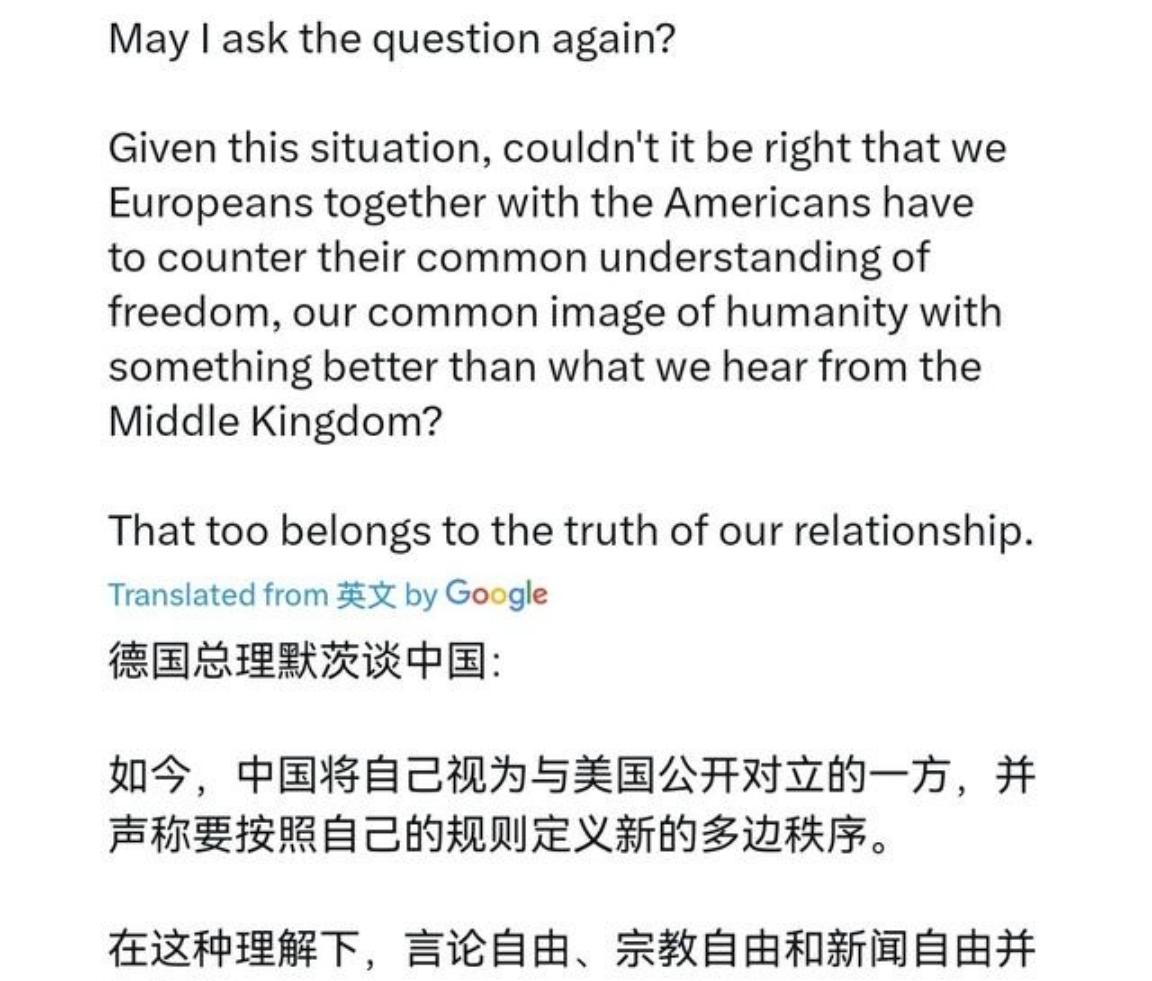 马上要访华了，德国总理梅尔茨突然对我们端起来架子！2月20日，德国总理梅尔茨表示