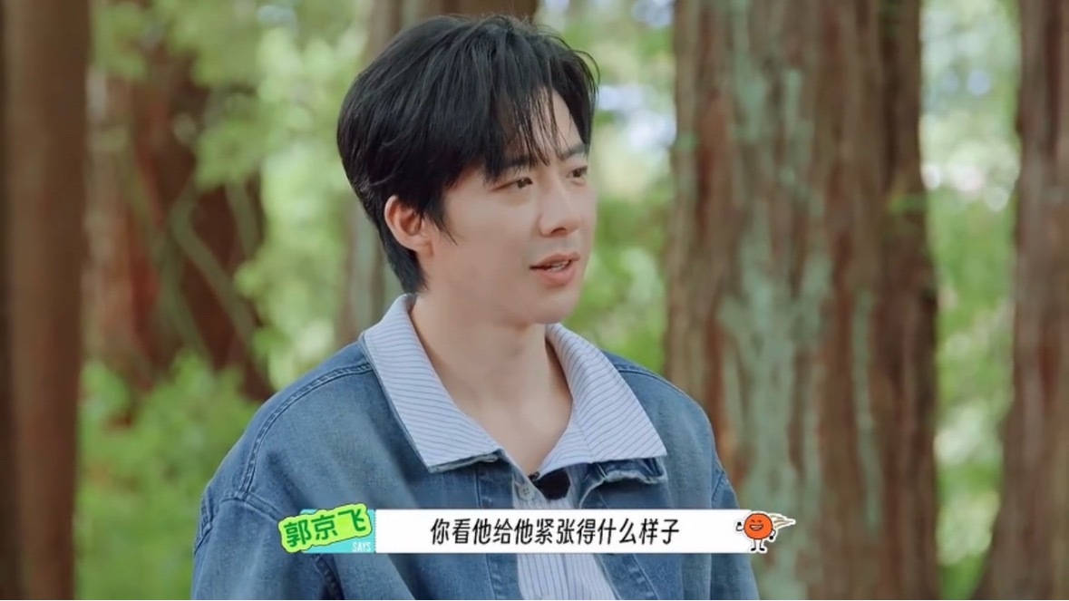 郭京飞嘴皮子这块从来不吃亏郭京飞说啥我全信夺让人笑幻郭京飞嘴皮子真的太厉害了！！