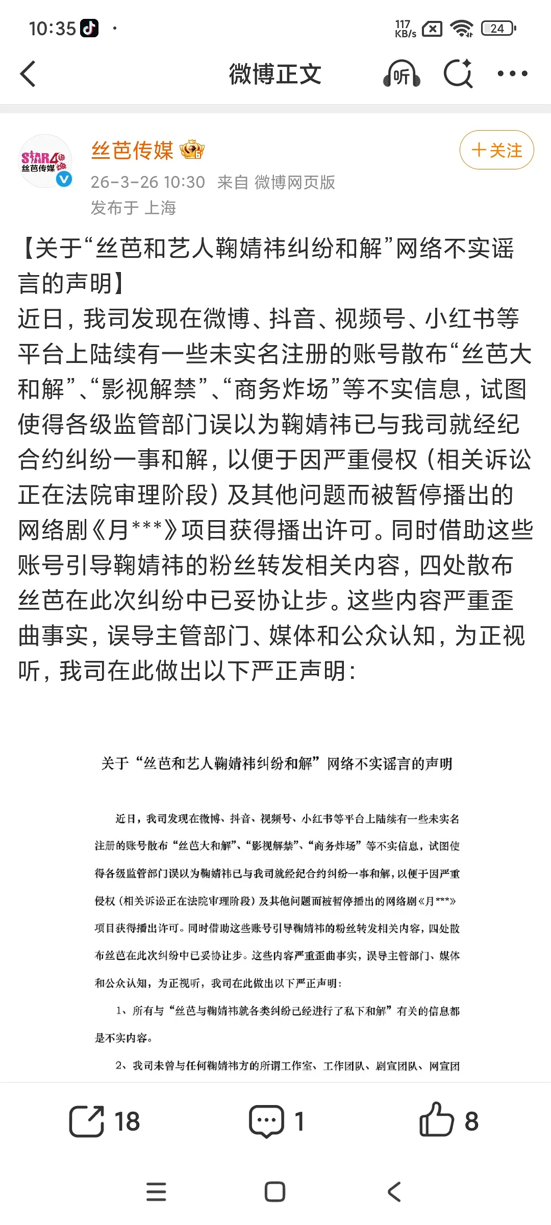 48怎么阴魂不散啊 
