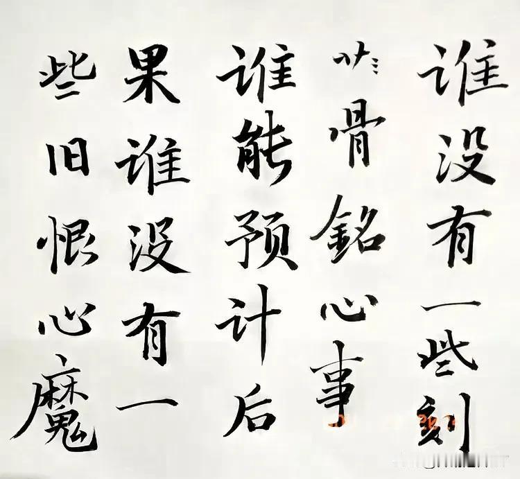 写一首古早港剧《笑看风云》的主题曲，电视剧由郑少秋，郑伊健,陈松伶等人出演！
歌