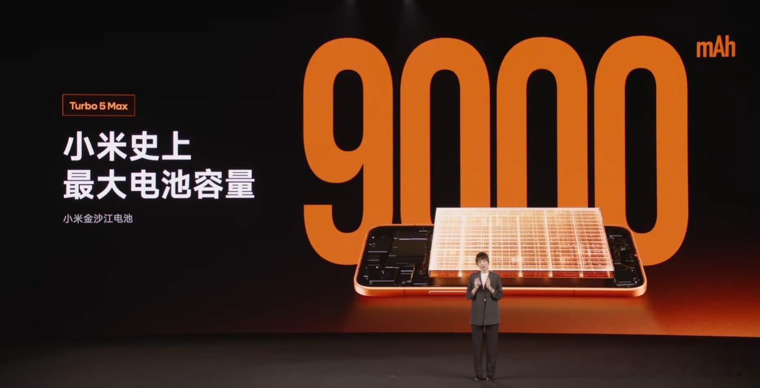 9000mAh+100W（兼容PPS）+27W有线反向充电 