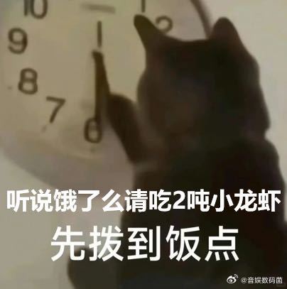 饿了么挺中国足球请客2吨小龙虾 我中国队上场就送！并且我建议大家跟我一样都选这个