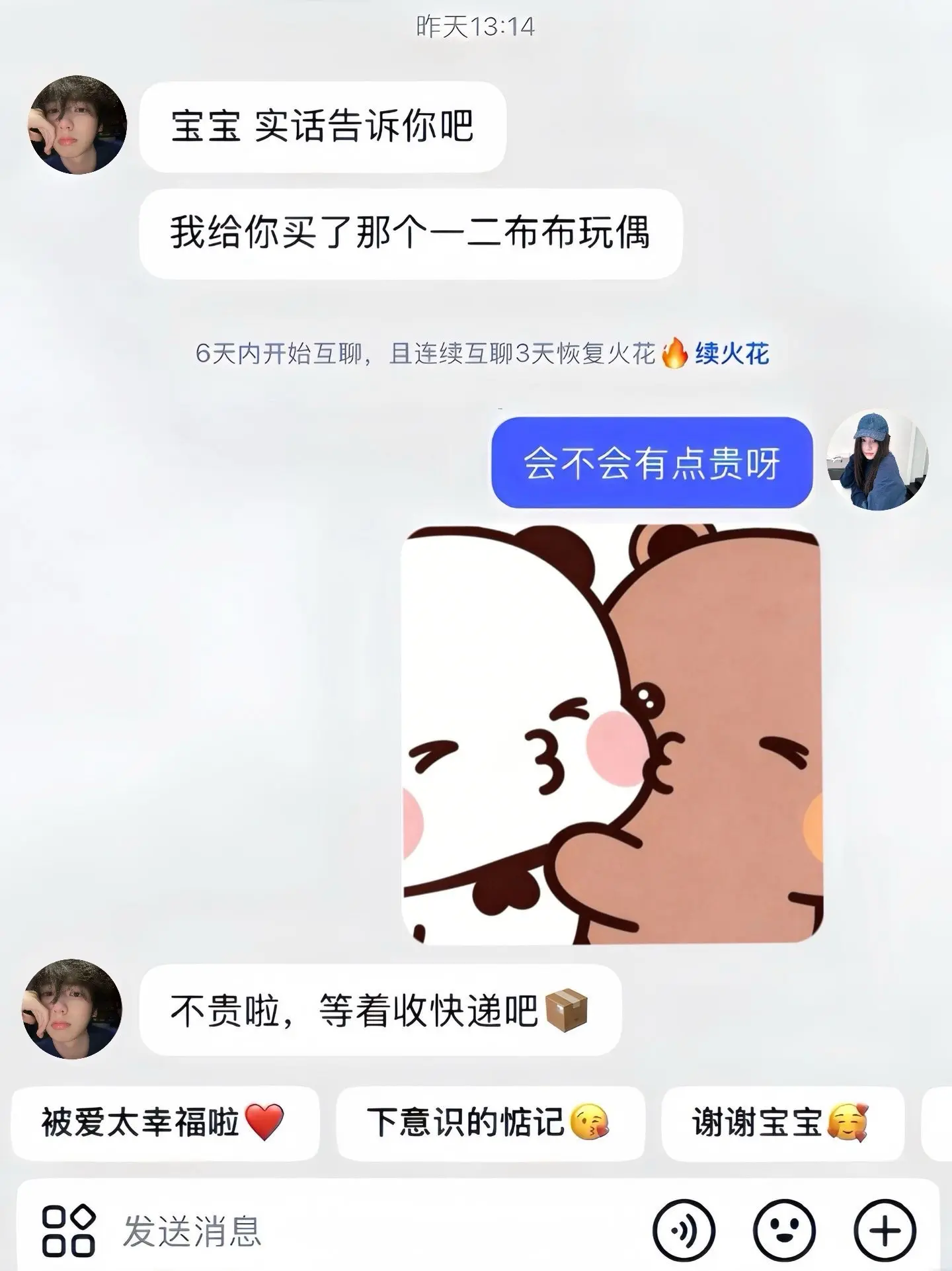 2026年5月22日 我也拥有了一只可爱的