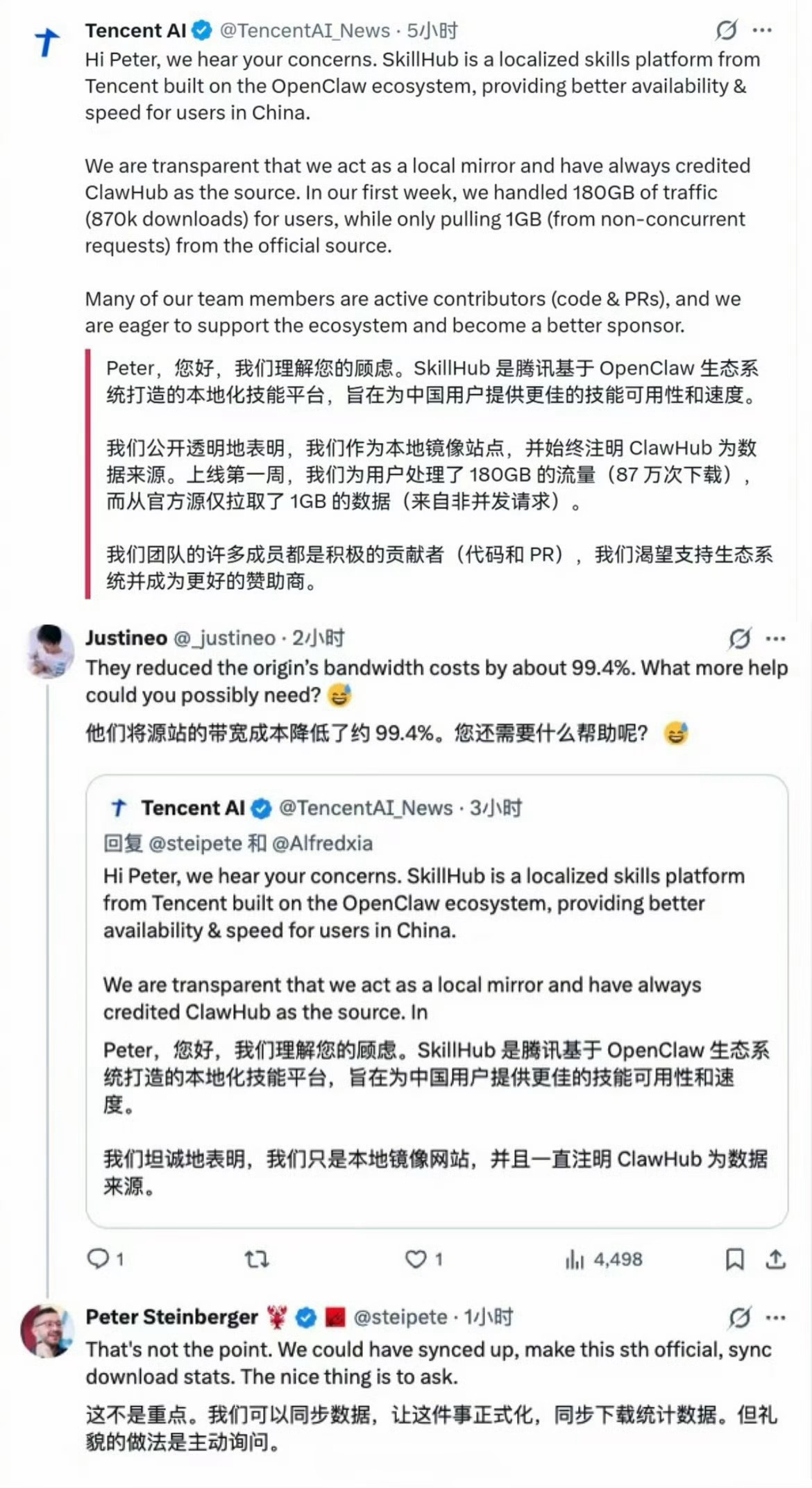 腾讯被骂抄袭后，转身成OpenClaw🦞的赞助商了。 直接拿钱砸服，龙虾创始人
