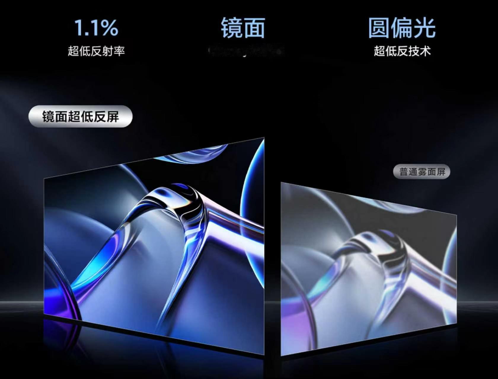 最强镜面低反OLED全能显示器TCL显示器X3B OLED显示器，镜面屏通透但反