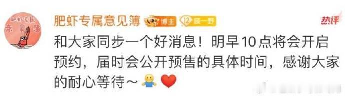 肖战实体专明早10点开启预约  肖战实体专明早开预约 准备好迎接肖战实体专辑的预