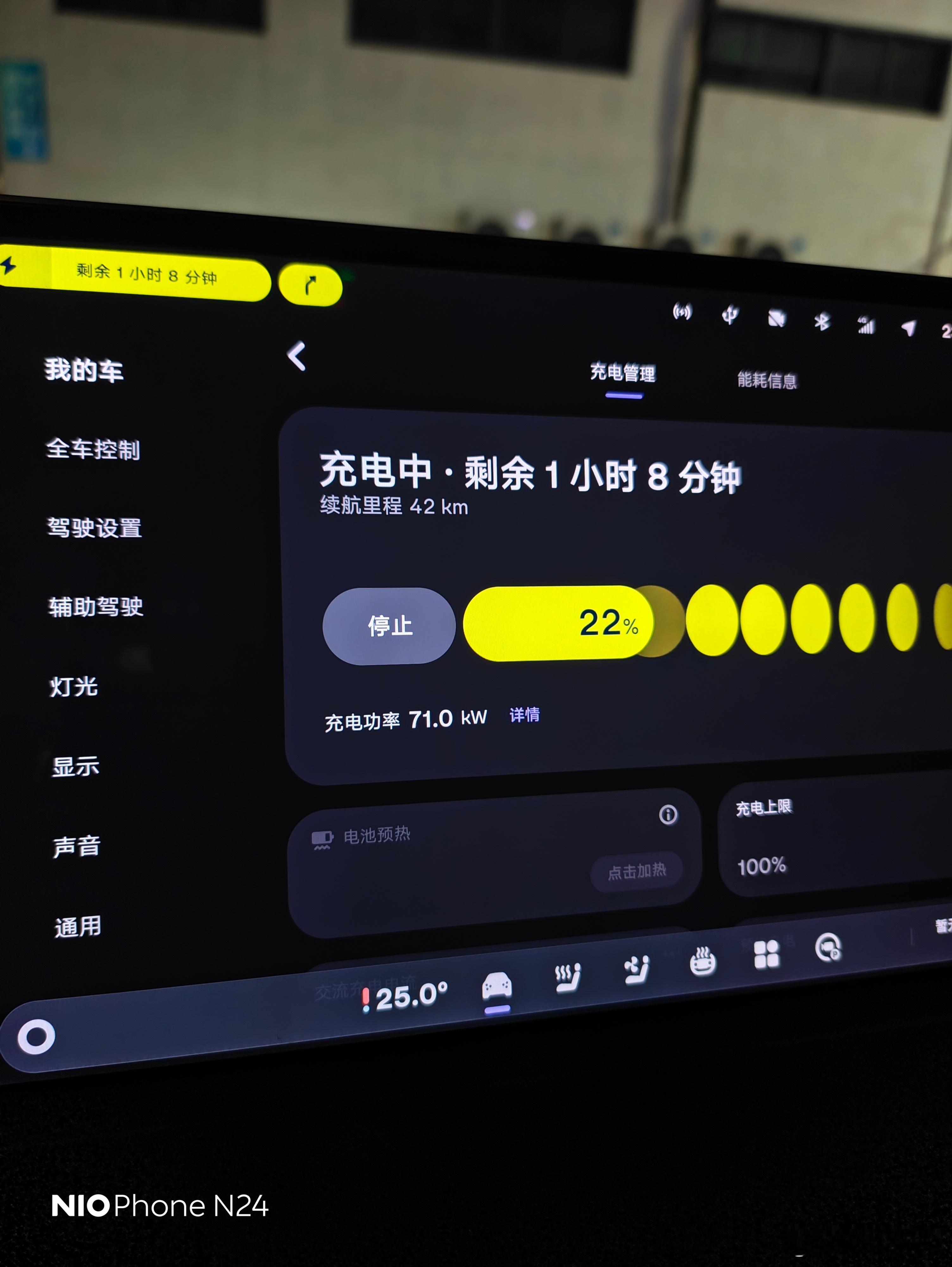 萤火虫继续充电，高速公路70千瓦搞搞吧就