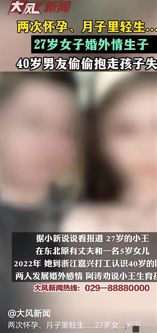 浙江嘉兴，一27岁夜场女子被一混混看中，不顾她已婚身份撩拨勾引，最终如愿以偿发生
