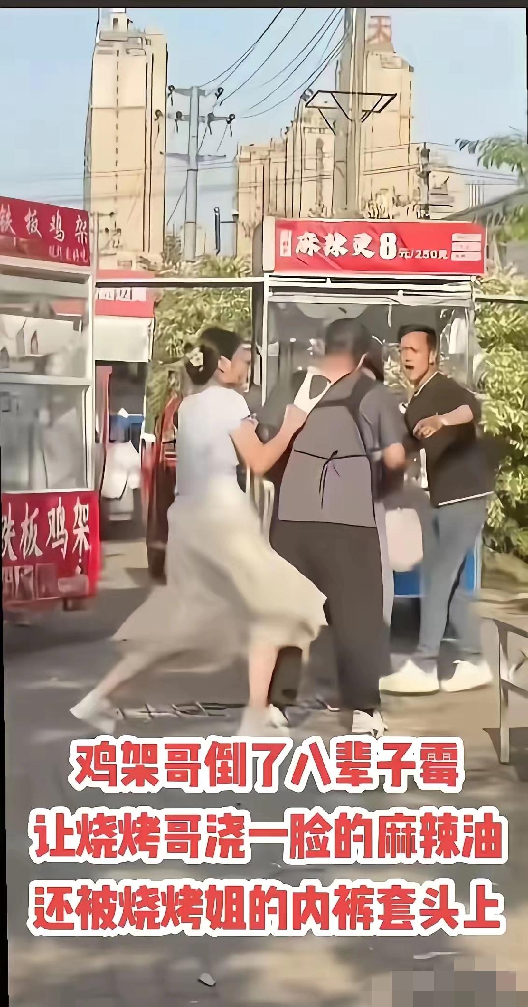 “裤头”姐，看似赢了，其实输了！
27岁，就干出了惊天动地的事，就这么任性，如此