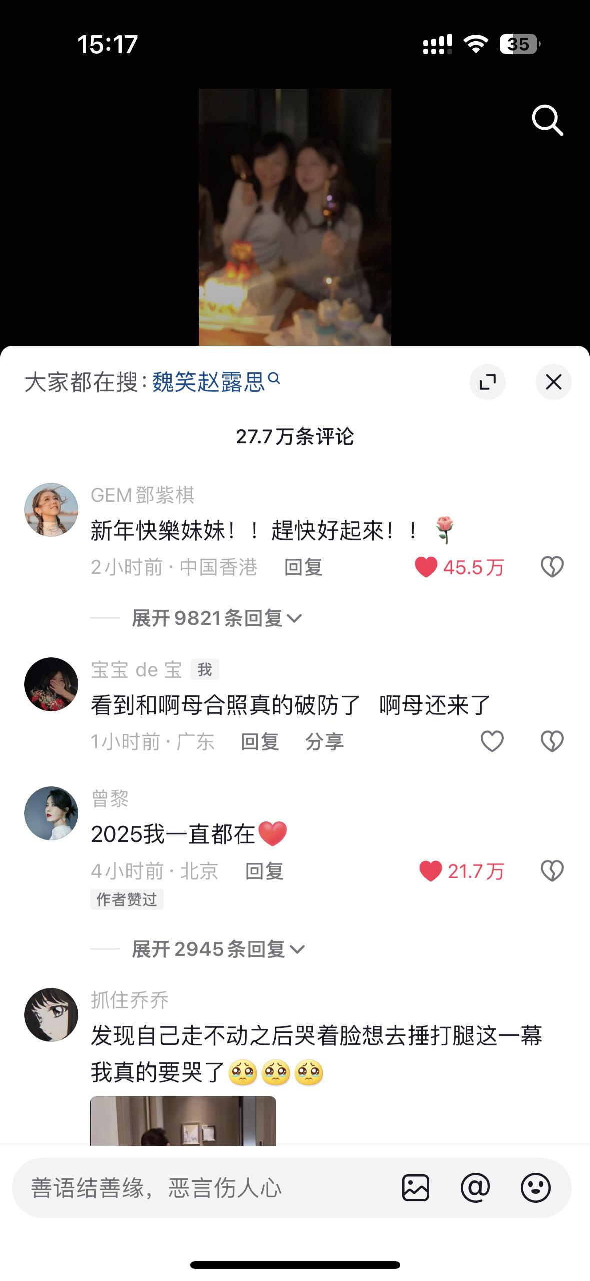 很多人爱你的，一定要好起来
