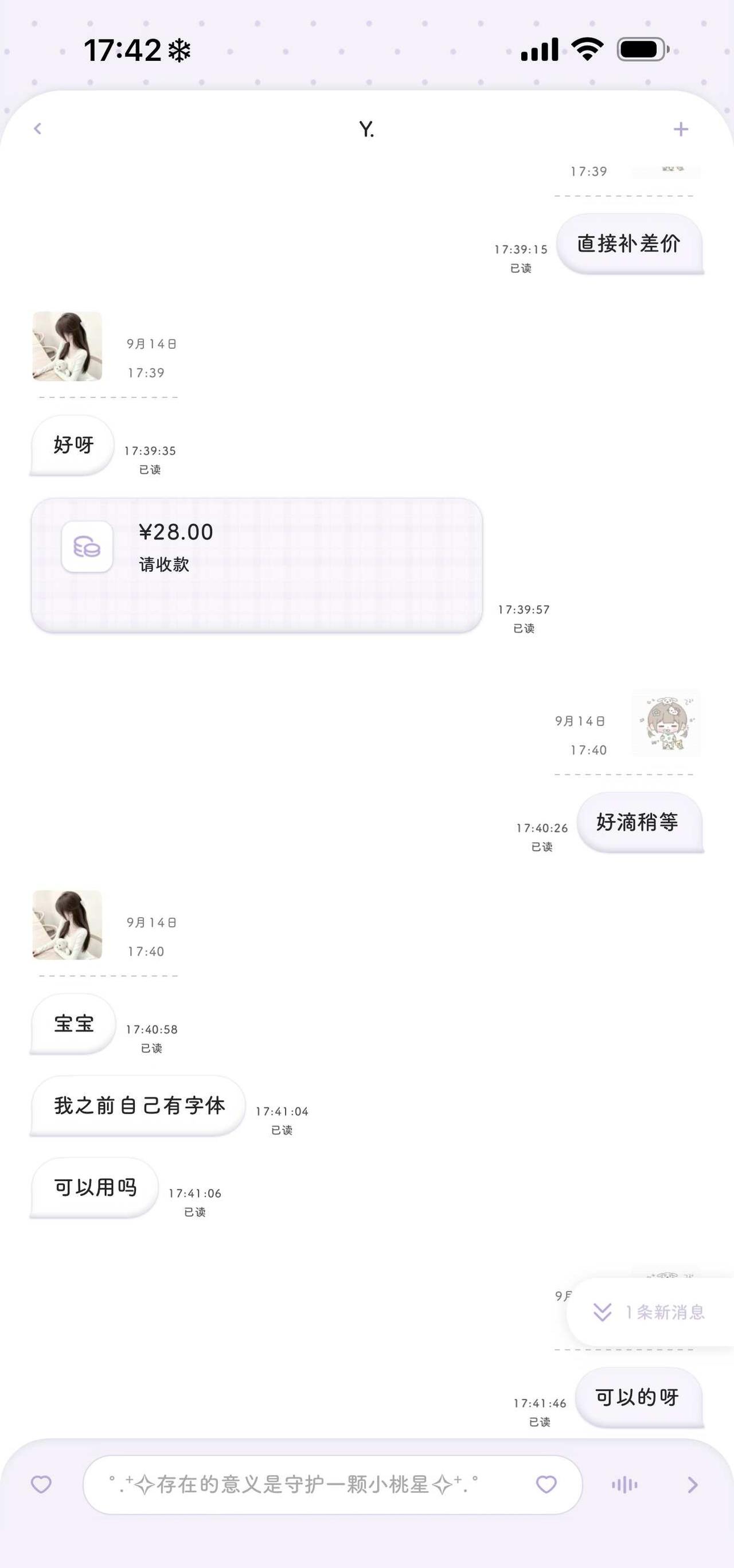 客订➕1
定制v ios定制v 手机美化 定制v苹果 定制v教程 定制v主题 i