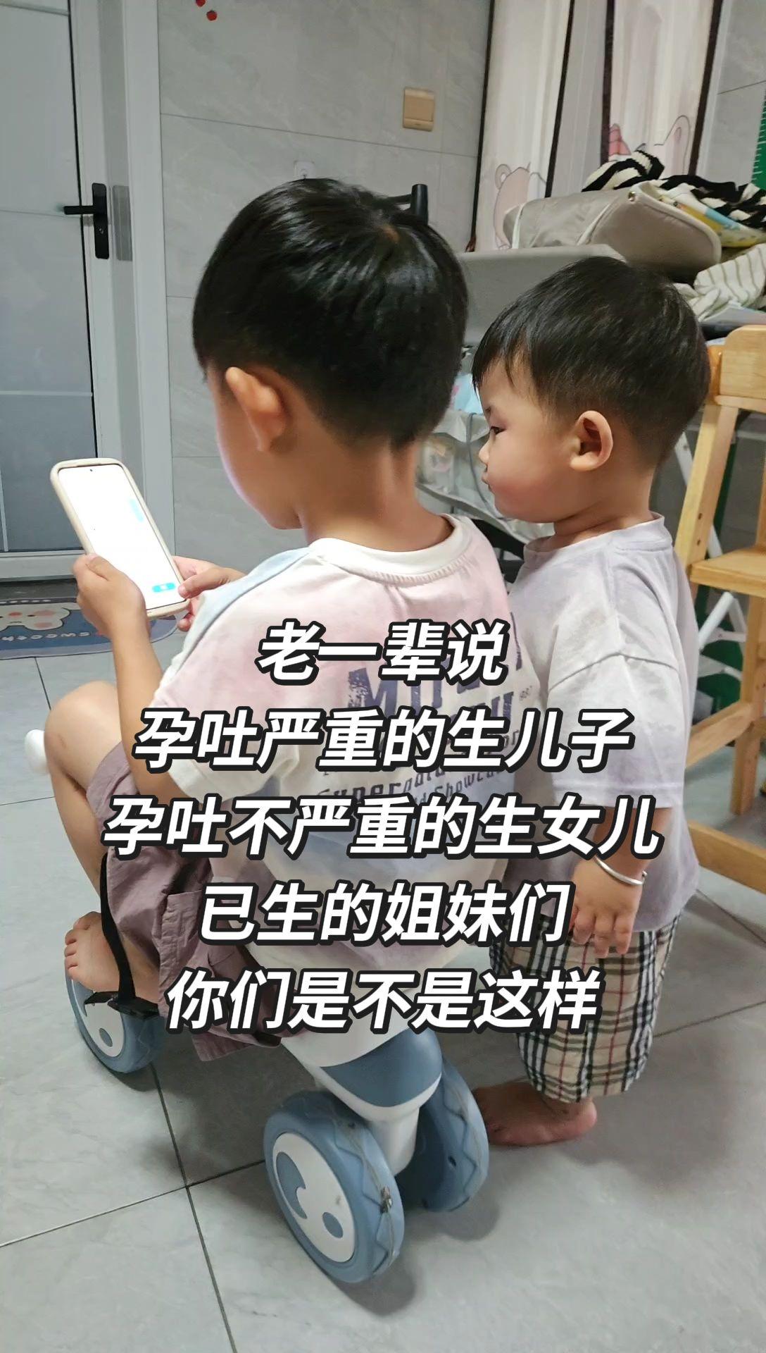 这说法你们信吗？我家两个儿子都不怎么吐