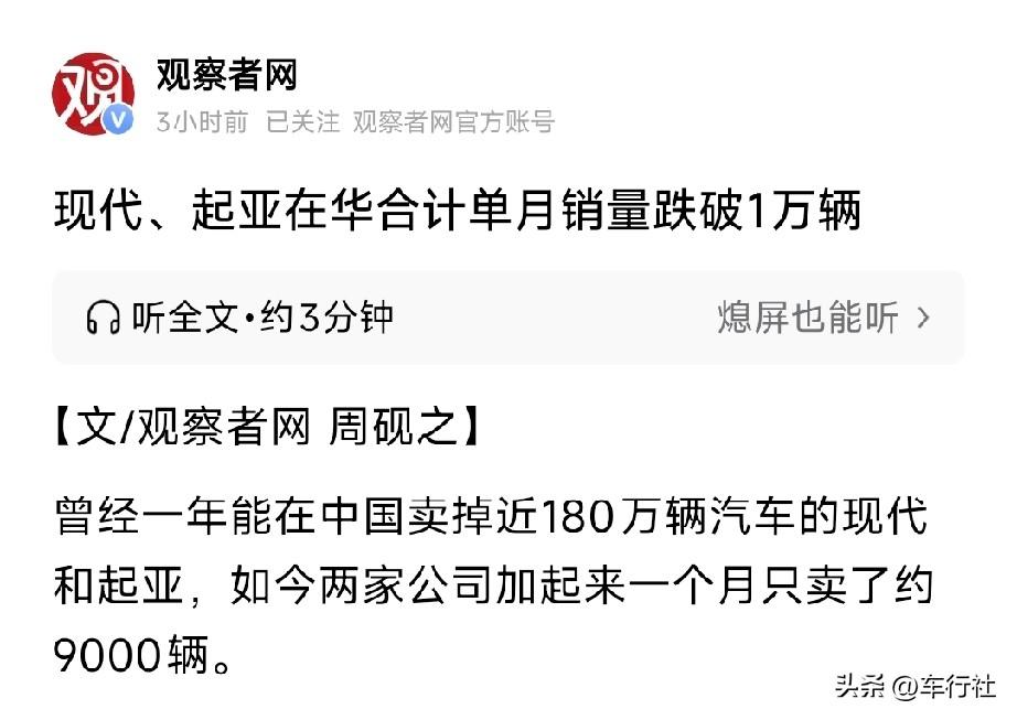 首次跌破1万辆
也意味着，从最高处几乎下跌了95%

……