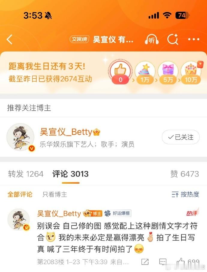 四代川渝春晚妆造新鲜出炉，成员们带着专属妆造进行春晚录制，妆造的色彩搭配贴合新春