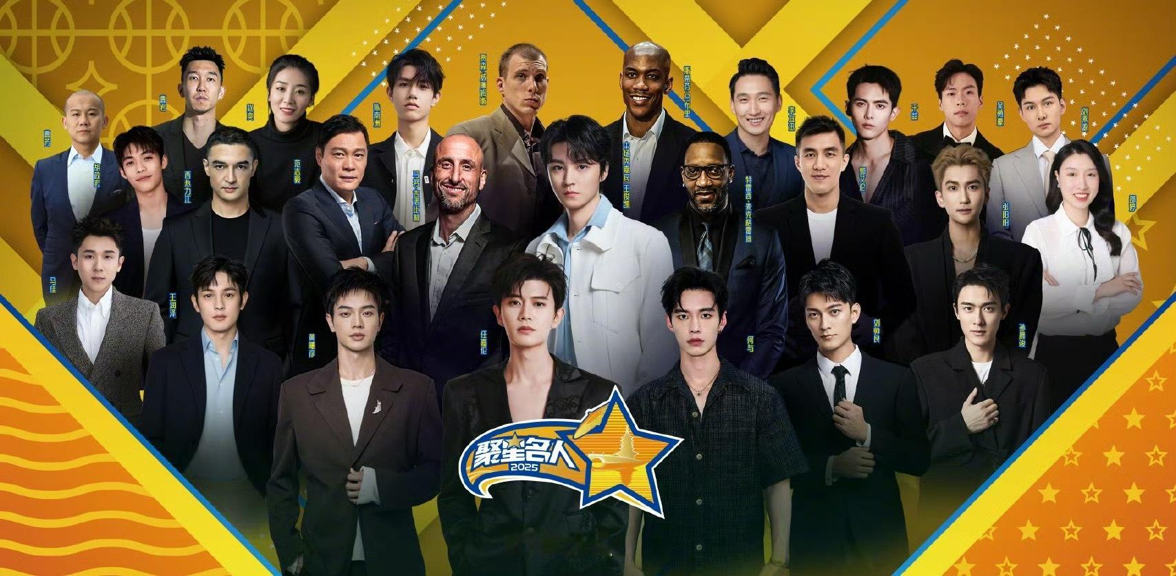 王俊凯NBA名人赛C位海报10月18日，聚星名人赛，杭州见！ ​​​