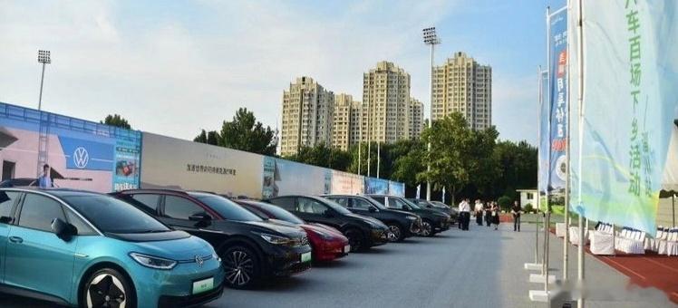 2026年新能源汽车下乡五部门联合发文，2026新能源汽车下乡活动马上启动！今年