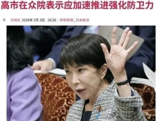 一位在日华人曾透露：日本之所以敢如此有恃无恐地挑衅中国，是因为日本自认为已经准备