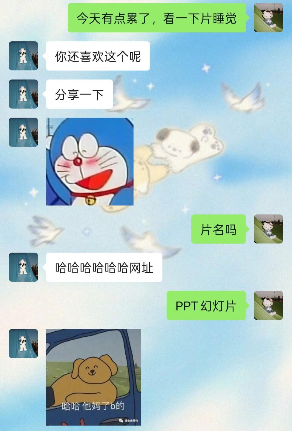 《情侣互动润滑剂》 
