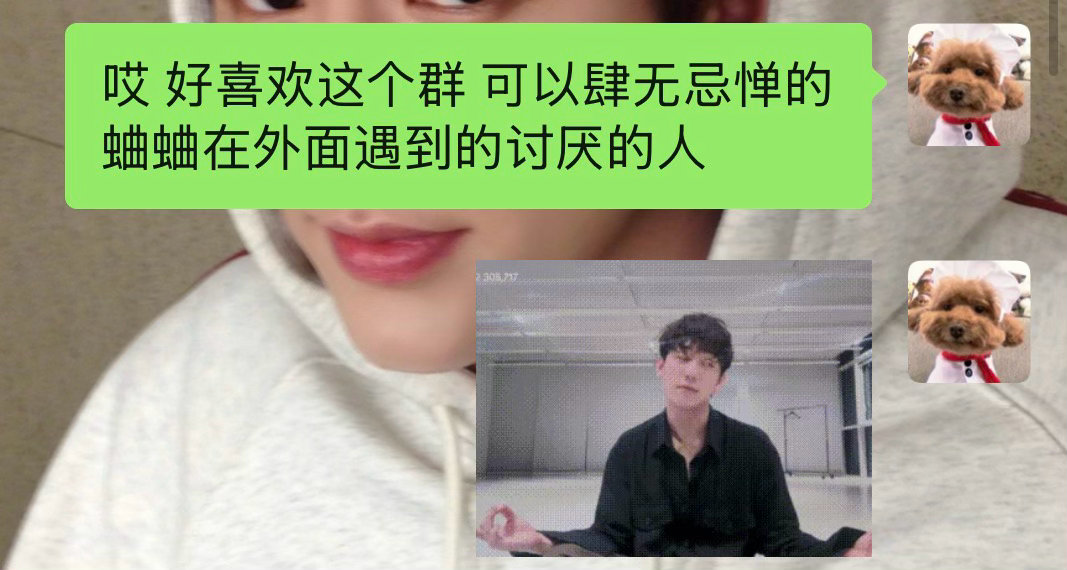 哎 好幸福 