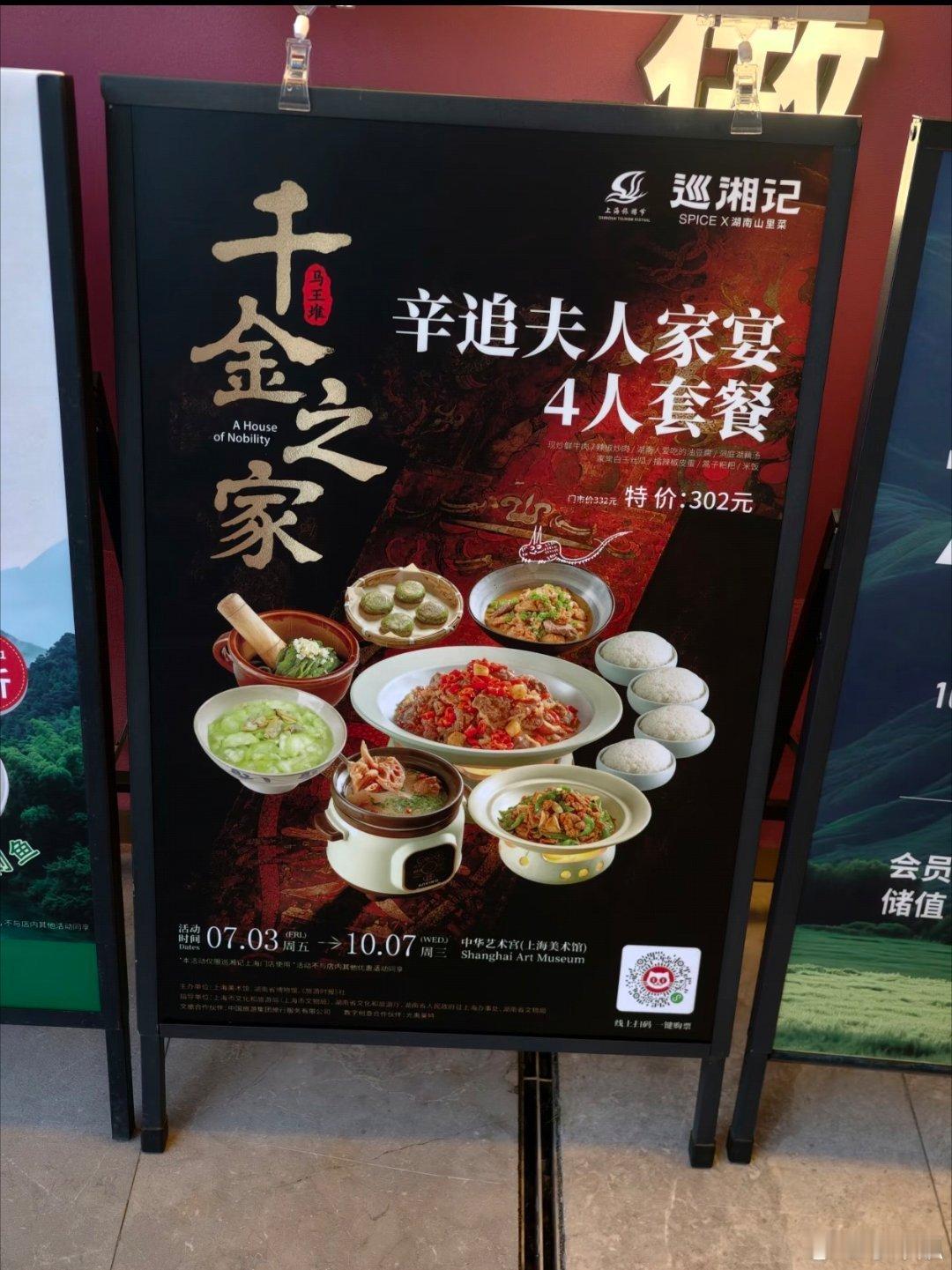 餐后甜品必须是甜瓜……🍈 