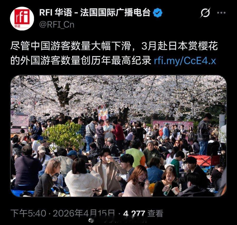 这个新闻的正常标题应是：随着日元汇率大幅贬值，3月赴日本赏樱花的外国游客数量创历