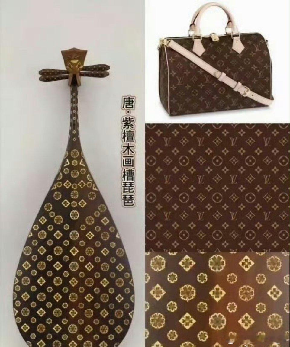 与上面圆桌，谈及此次LV状告事件。🎈LV除了 剽窃来的 我千年东方古国的纹样花