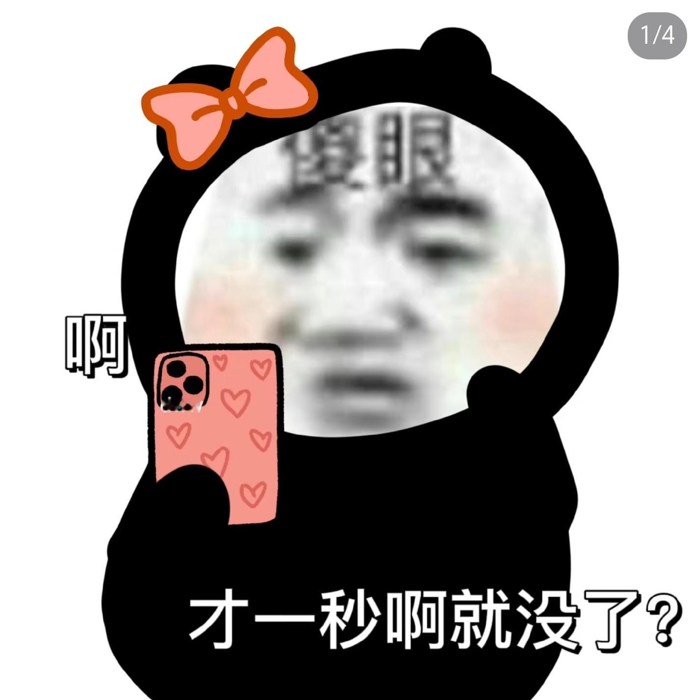 买iPhoneAir 大冒险我也想大冒险一下，可惜打开界面显示的只有已售罄三个大