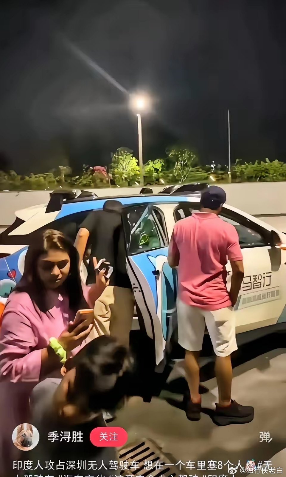 深圳街头又惊现印度人的骚操作刷到一个视频，据博主的解说，他开车行驶经过的时候，看