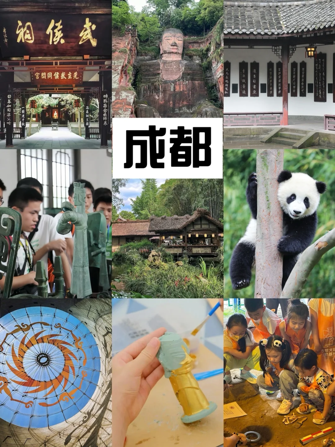 带娃旅游建议去这4个城市！边旅游边学习！