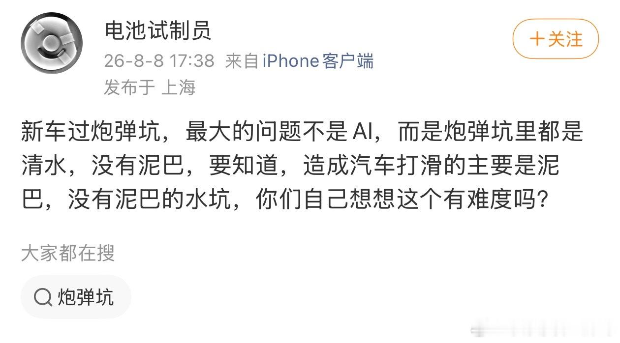 好像说的是这么个理 