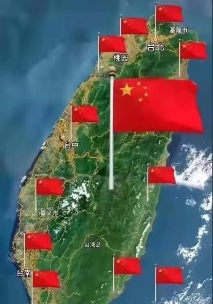 很多人张口就说要收复台湾，其实从法理上来讲这个说法本身就站不住脚，也容易给别有用