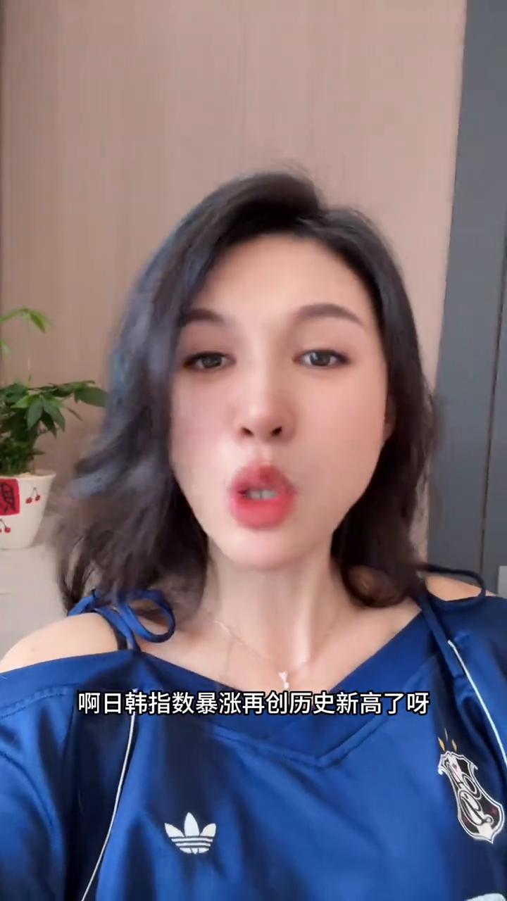 韩国股市大涨，再创新高。
中国基金报-09：13听财经。
好好的端午节放什么假？
