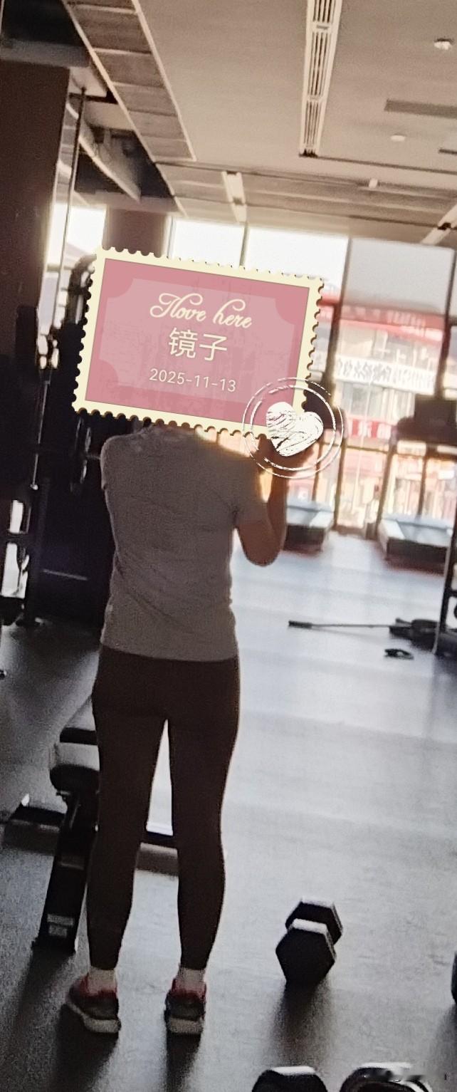 我爱健身房的镜子。
我一直觉得装修健身房的人是懂我们这些来健身房照镜子的人的心理