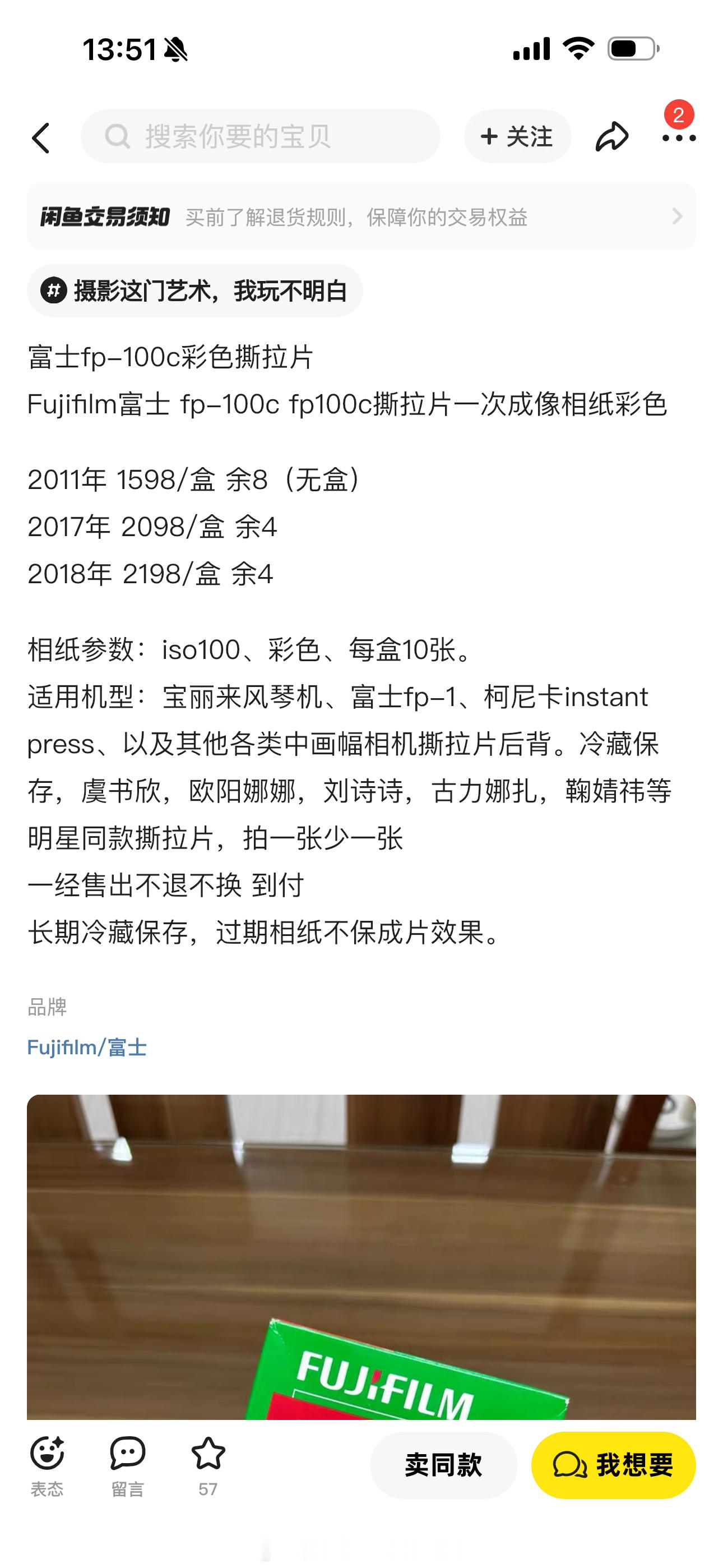 纸片茅台撕拉片涨到2000元一盒离了大谱了[挖鼻]什么东西一旦沾上“网红同款”“