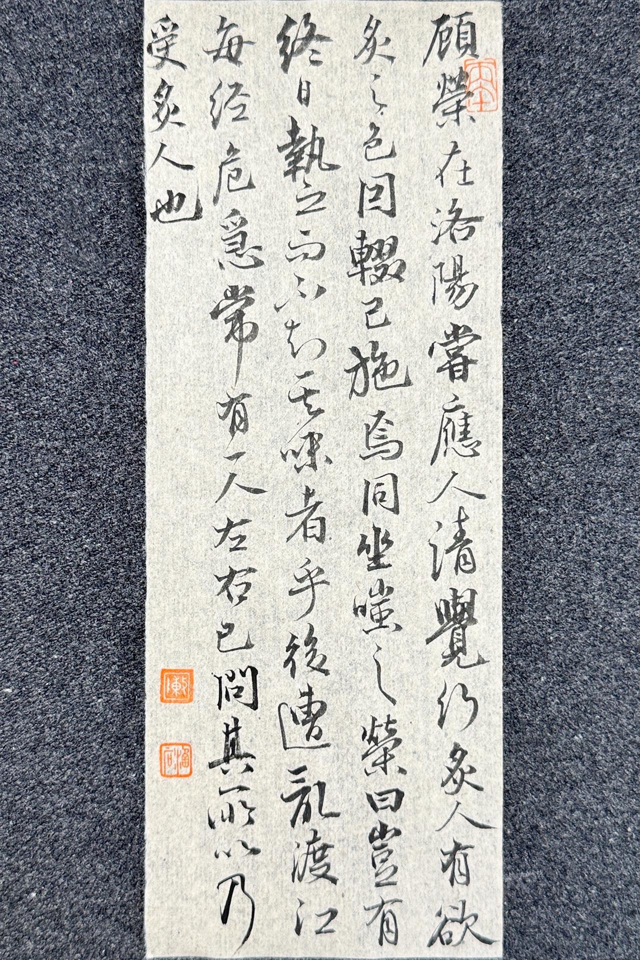 墨社今夕小行书，刘义庆《世说新语·德行》之十，静态版

笔：墨社今夕暗香 | 纸