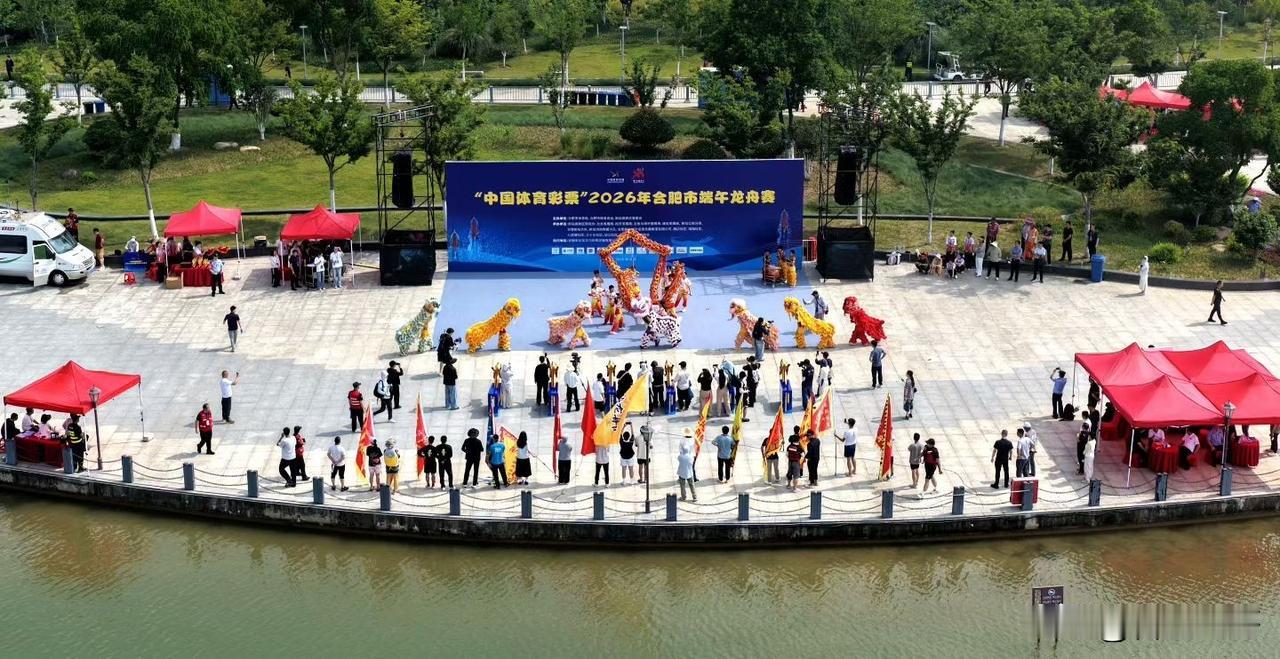 2026年合肥市端午龙舟赛，在少荃湖公园正式开赛。
全市各县市区组建13支代表队