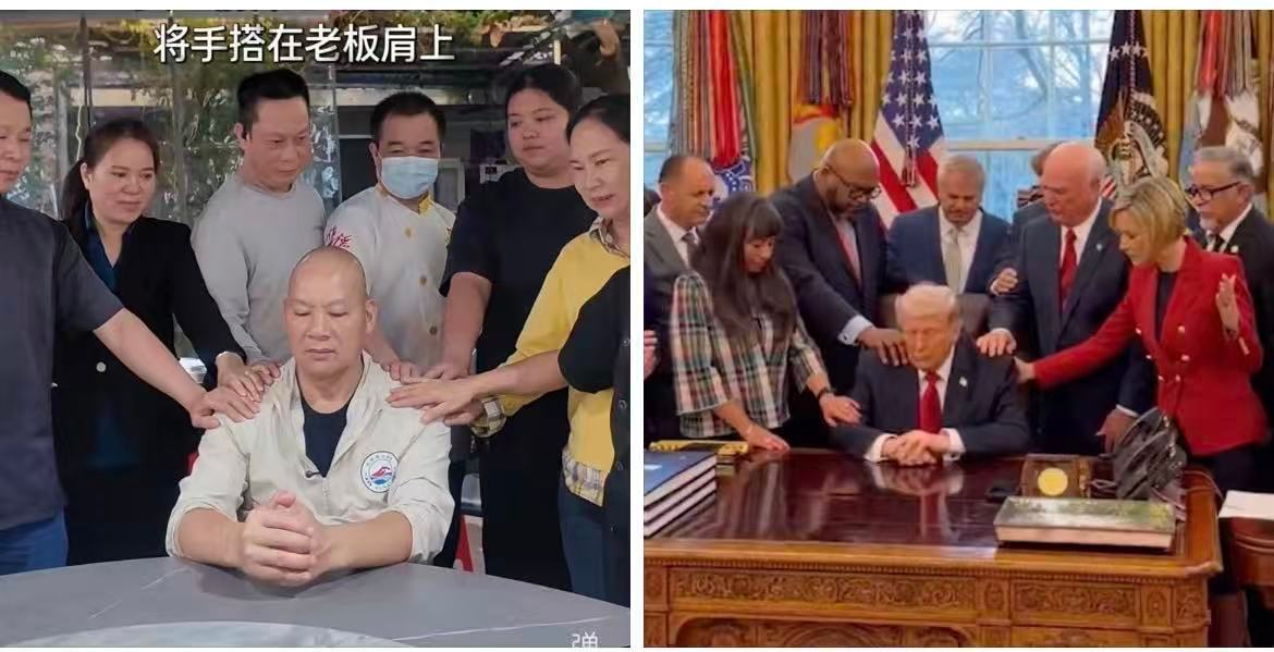 特朗普邀一众牧师为自己和美军祈祷【特朗普会妖道，公然齐跳大神】华夏大地火力全开，