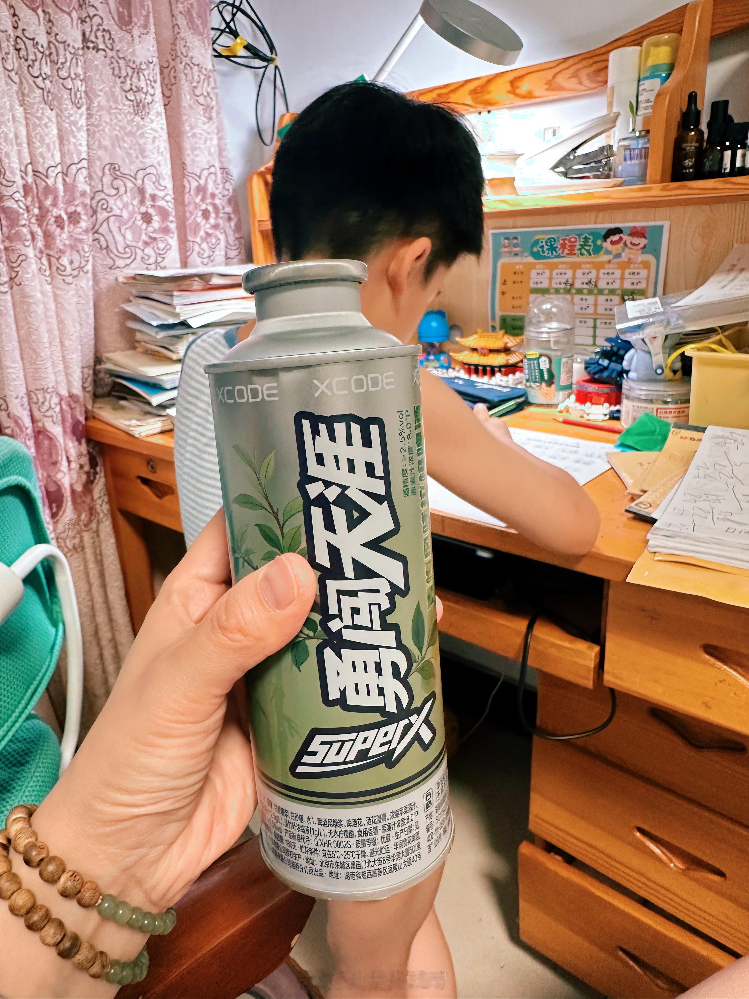 他写错一个字，我就自罚一大口 