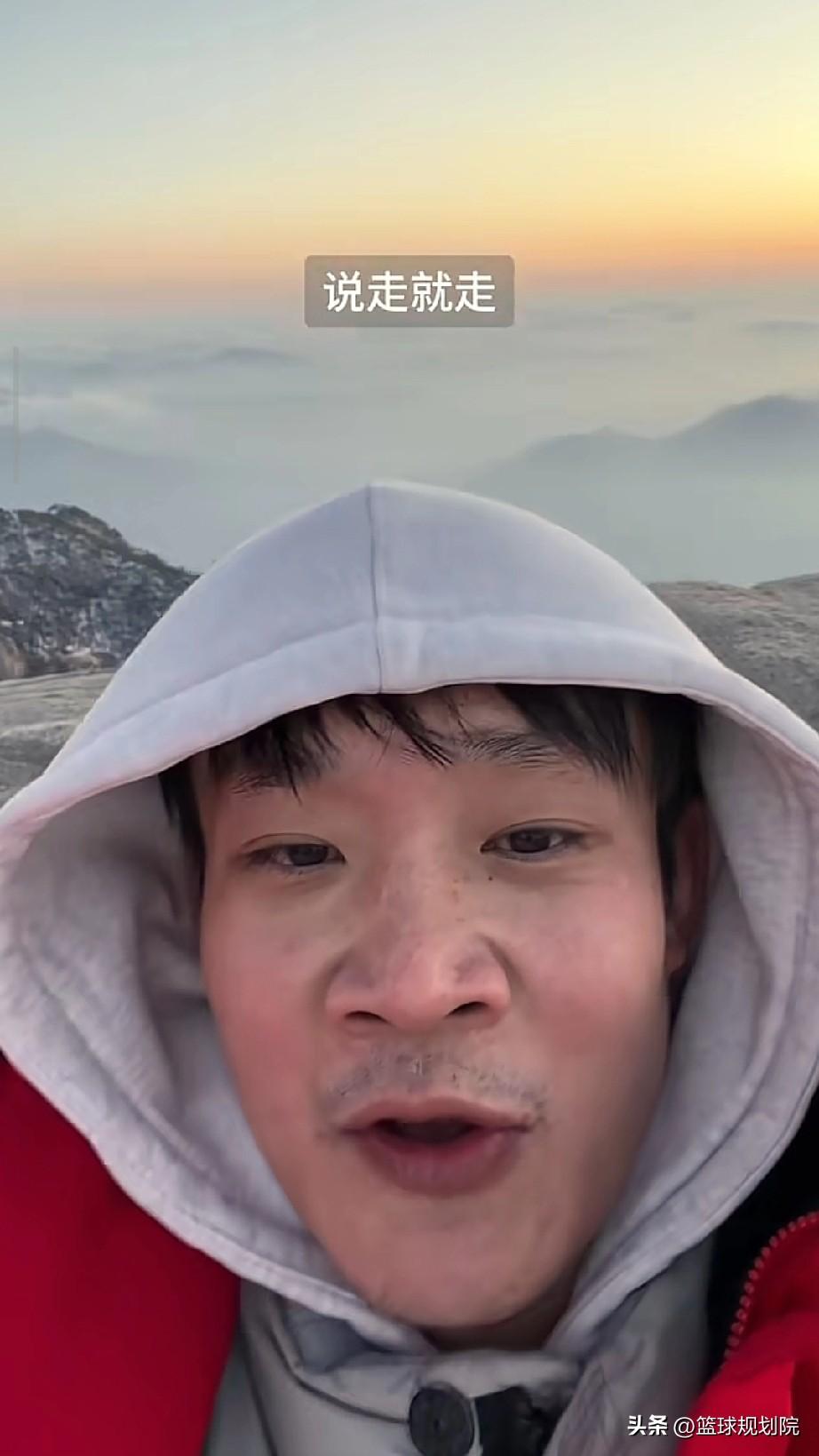 时隔15年再登泰山，丁彦雨航上演回忆杀！

丁彦雨航已经宣布退役，近日更新社媒展